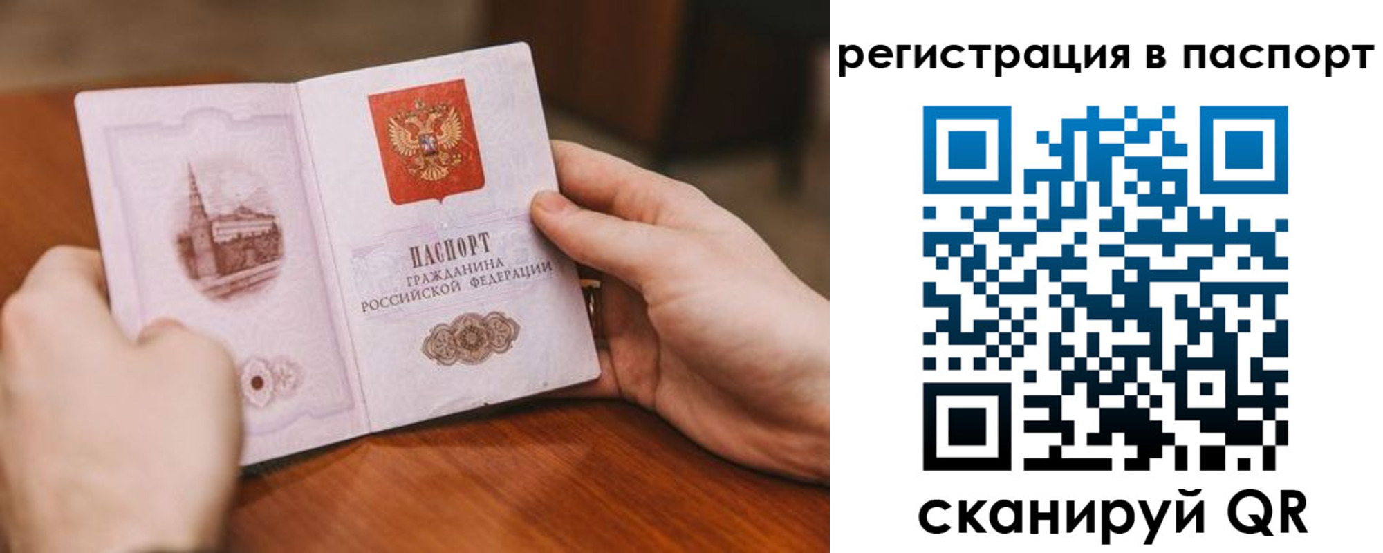 регистрация для дет. сада в Заинске